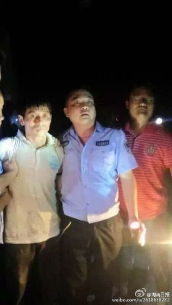 嫌疑人汪文生已被抓获。