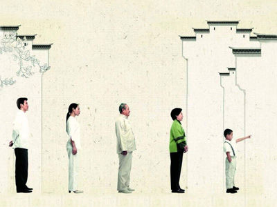 中国家庭面临变局