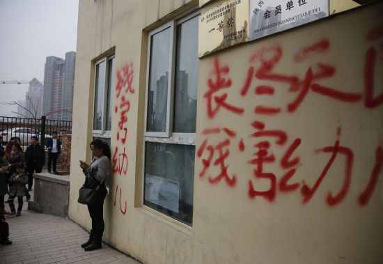 枫韵幼儿园家长正在用自己的方式维权。