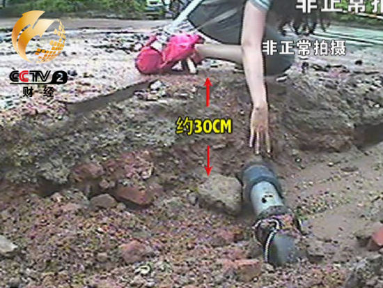 地下自来水管道铺设深度只有大约30cm