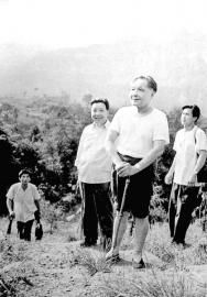 登山途中，邓小平挽起裤管、身着汗衫。