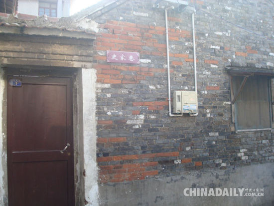 史家巷1号，原中兴旅馆故址。（供图：杨春和）