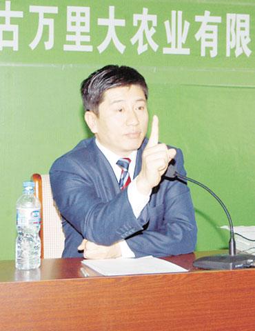 万里大造林董事长被刑拘