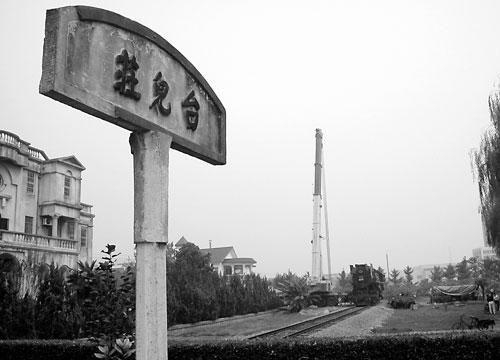 台儿庄火车站旧址通了火车