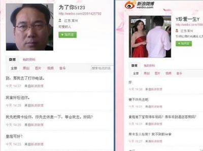 　　<b>2011上半年，微博上到底发生了什么</b>