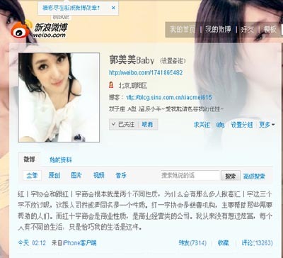 点击图片进入下一页
