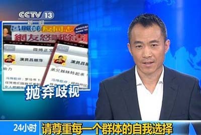 点击图片进入下一页