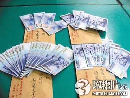 全球最阔绰的撒钱事件_手机新浪网