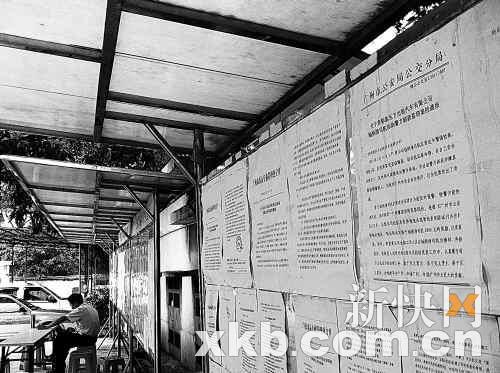 　　■出租车公司的宣传栏处贴着表彰的哥的通告。吴笋林/摄