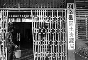 “微博自首”将利辛县国土局和周文彬推上风口浪尖