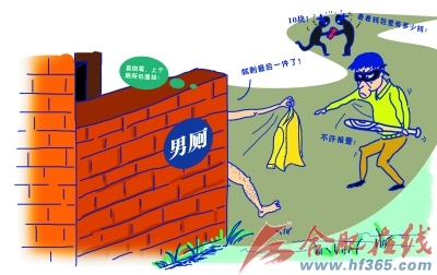 　　<b>晨报图形 朱佩佩</b>