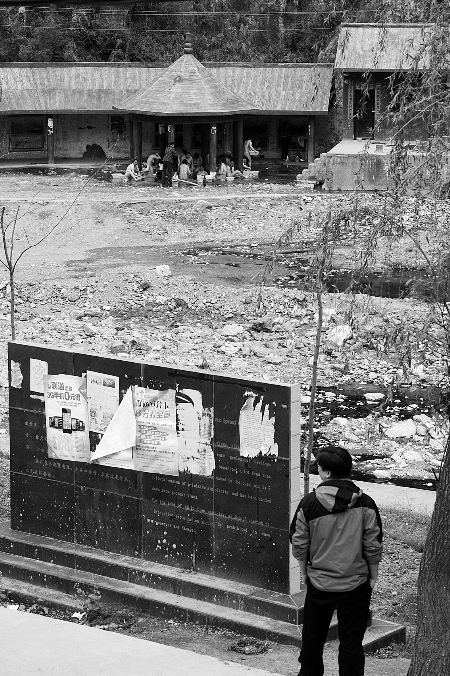 　　一名游客在远眺温泉