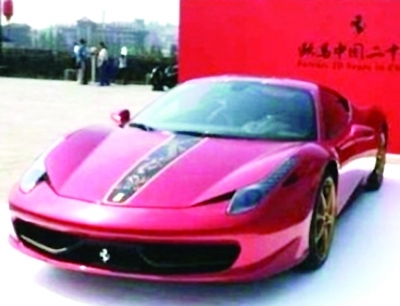 　　出现在中华门城墙上的红色法拉利跑车。