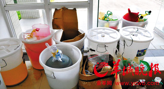 警方缴获的冰毒混合品