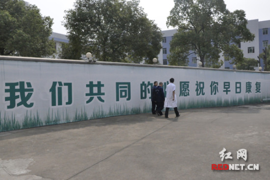 长沙新开铺强制隔离戒毒所邓林:高墙内外爱心