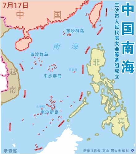 外媒:中国南海九段线代表历史权益 无悖国际法
