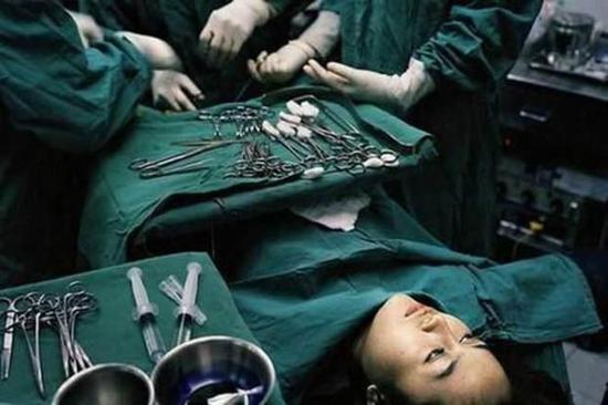 变性手术
