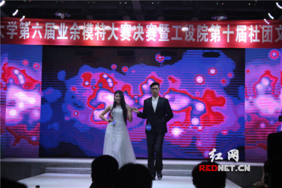 湖南师范大学举办第六届业余模特大赛 观众称赞(图)_手机新浪网