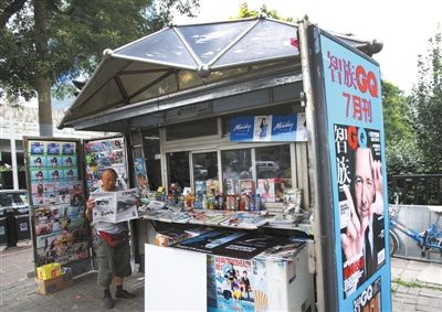 7月9日，燕莎桥东南角，一报刊亭接到街道通知称将移除。目前，该处报刊亭已不见踪影。新京报记者 王贵彬 摄