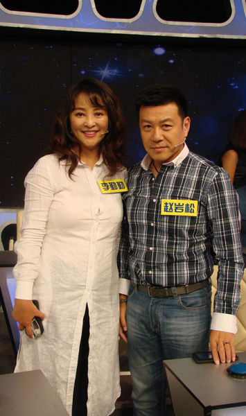 《包公来了》著名演员李勤勤和“好丈夫专业户”赵岩松