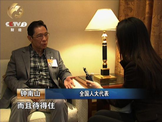 钟南山院士认为基层人才队伍的建设是长期的难点