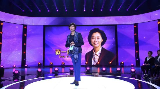 敬一丹将做客北京卫视《杨澜访谈录》