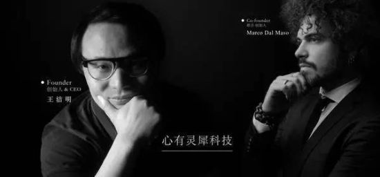 创始人团队：中国资深媒体人+意大利“珠宝诗人”