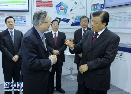 刘云山出席首届国家网络安全宣传周启动仪式并发表讲话