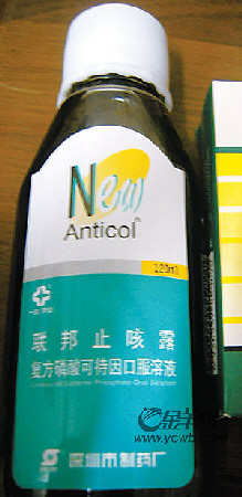 黑心药店高价私售联邦止咳露 中学生喝上瘾