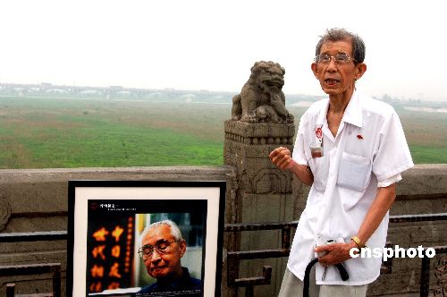 "为历史作证"摄影展中看见自己曾经参与审判的日本战犯高桥哲郎的照片