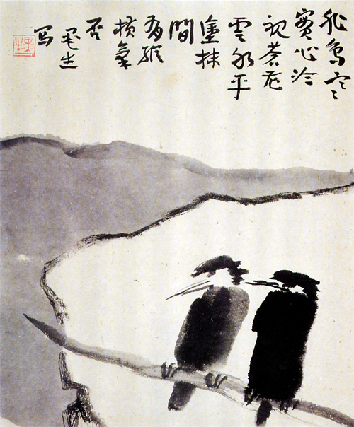 汲古出今说墨生(2)