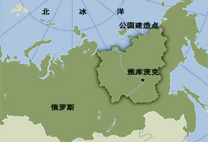 俄欲复活猛犸打造"新侏罗纪公园"