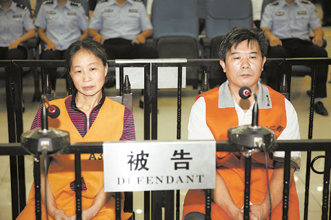 樊甲生案开庭审理