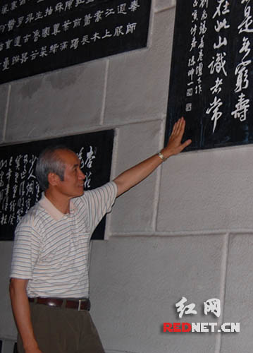 九年后诗墙寻子台湾书法家常德梦圆组图