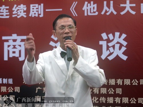 该剧主人公原型--广西画家马骏先生.