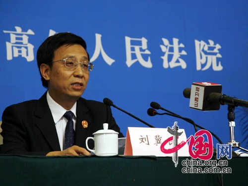 山西省高级人民法院副院长刘冀民