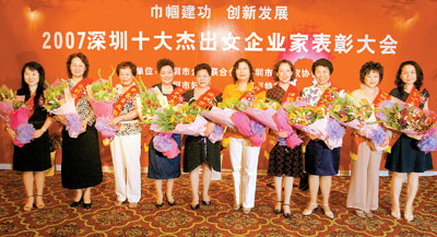 深圳市创维群欣安防科技有限公司董事长,创维集团执行董事丁凯,深圳市