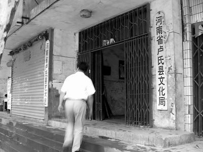 寒酸是卢氏县的为民传统