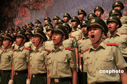 图南京武警官兵高唱军歌庆八一