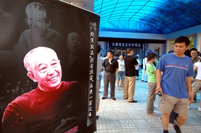 当天,文兴宇追悼会及遗体告别仪式在北京八宝山殡仪馆举行.