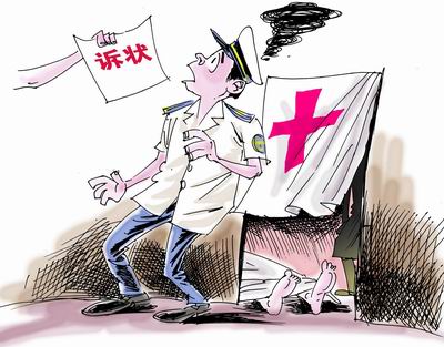 郑州一黑诊所医死人,除庸医承担刑责外,监管部门难脱干系 管城区失职"