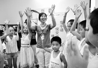 我们也来学手语