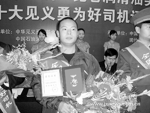 熊文清:不因"光环"忘本色