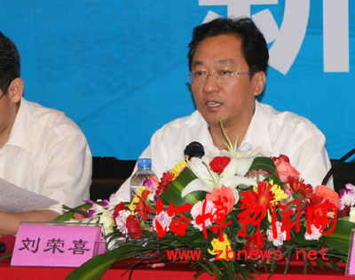 博山区委副书记刘荣喜致欢迎词.