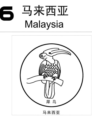 各国法律图腾啥模样西政法律文化园看看