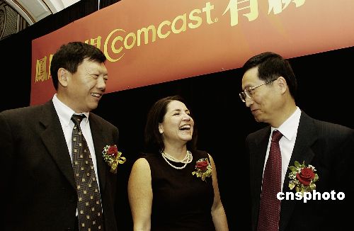 凤凰卫视美洲台在旧金山开播(图)