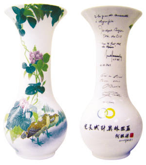 中华国宝瓷王,永恒纪念2008