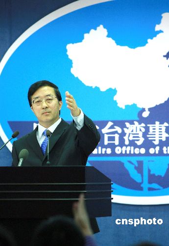 国台办发言人李维一正告台湾当局不要玩火(图)