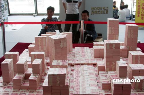 图:"人民币cbd模型"亮相北京798艺术区