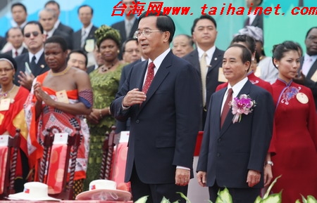 今天台当局在台北"总统府"前举行双十节庆典,这也是陈水扁任内最后